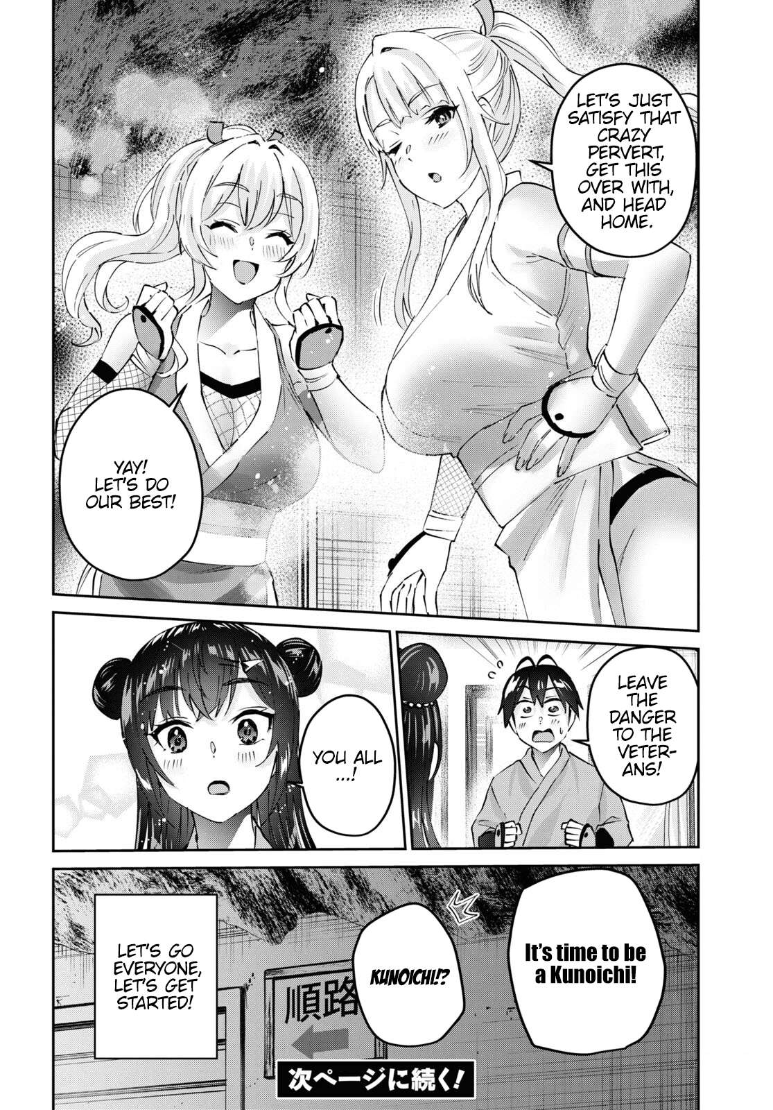 Page 15 of Chapter 160