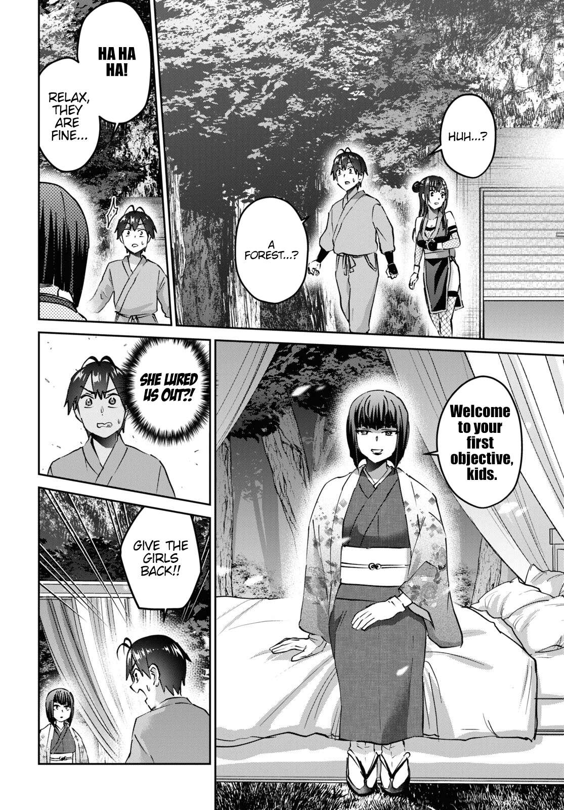 Page 5 of Chapter 161