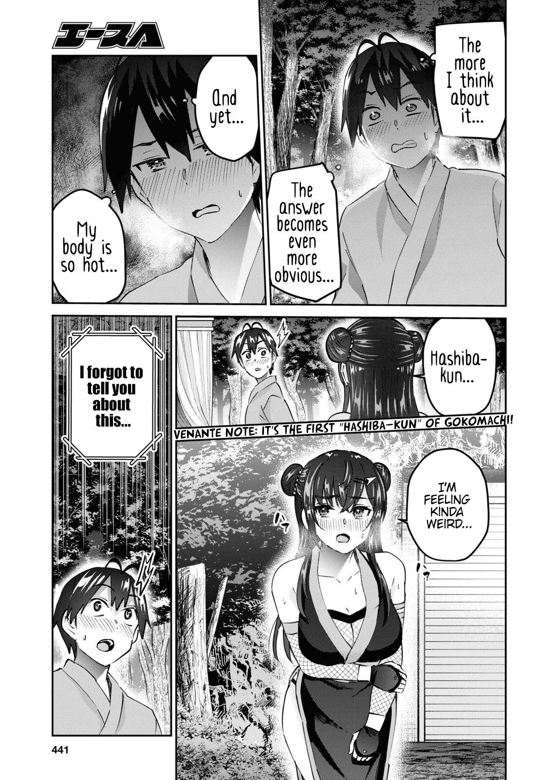 Page 12 of Chapter 161