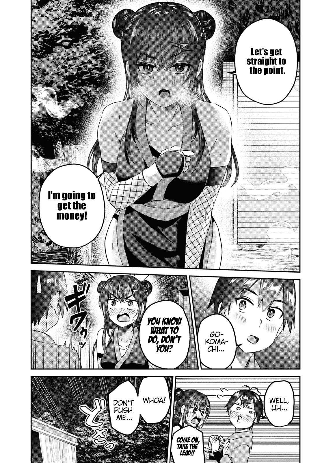 Page 14 of Chapter 161