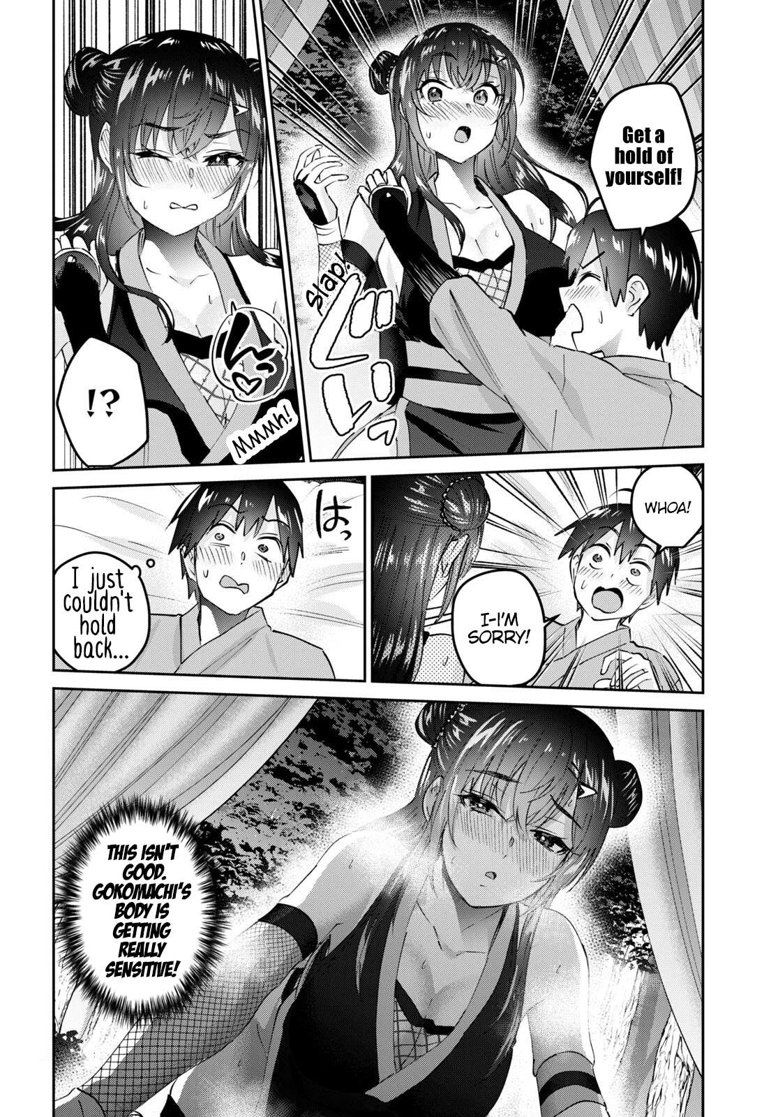 Page 3 of Chapter 162