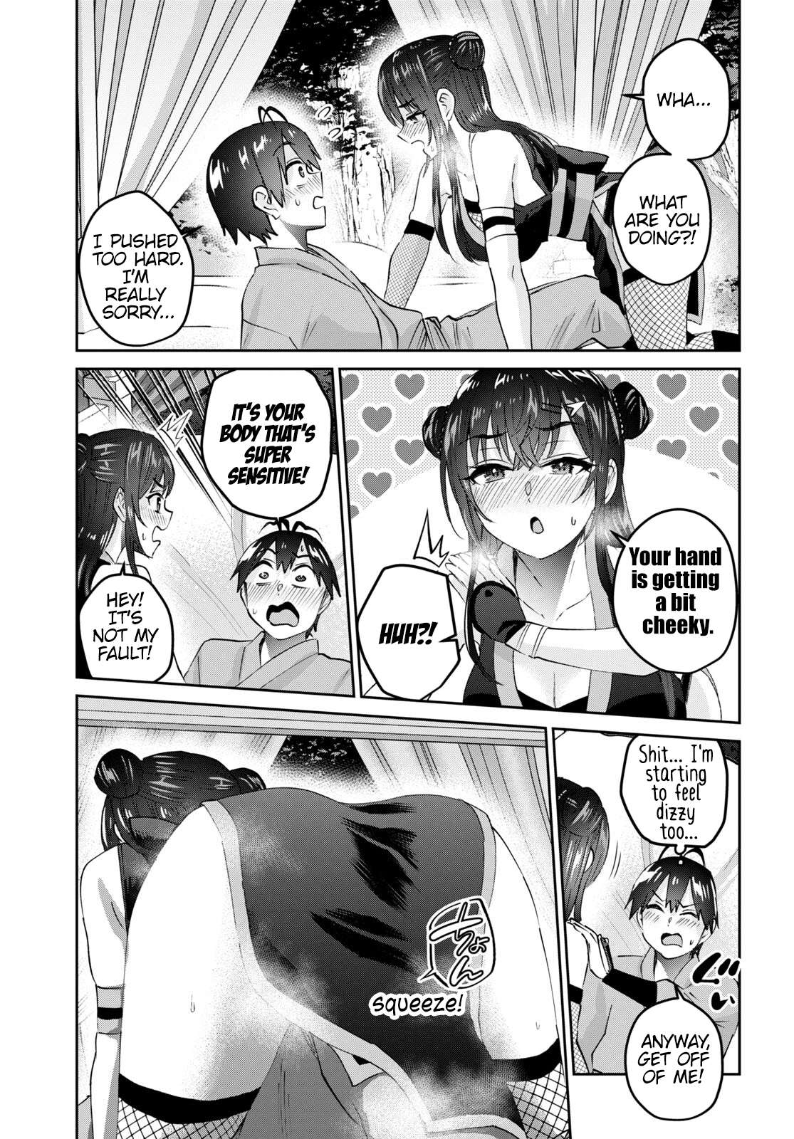 Page 4 of Chapter 162