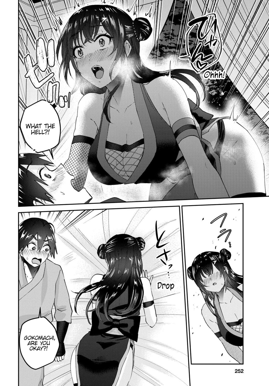 Page 5 of Chapter 162