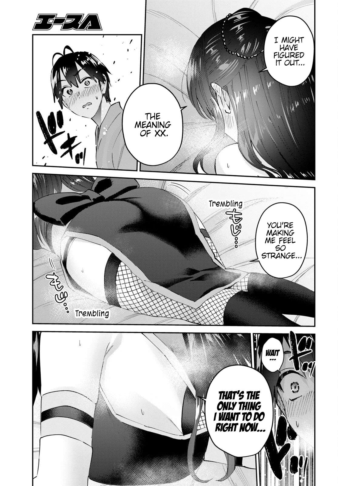 Page 6 of Chapter 162