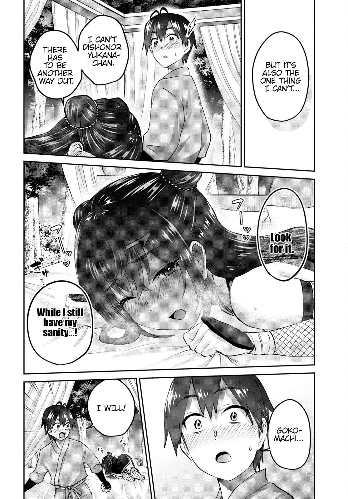 Page 7 of Chapter 162