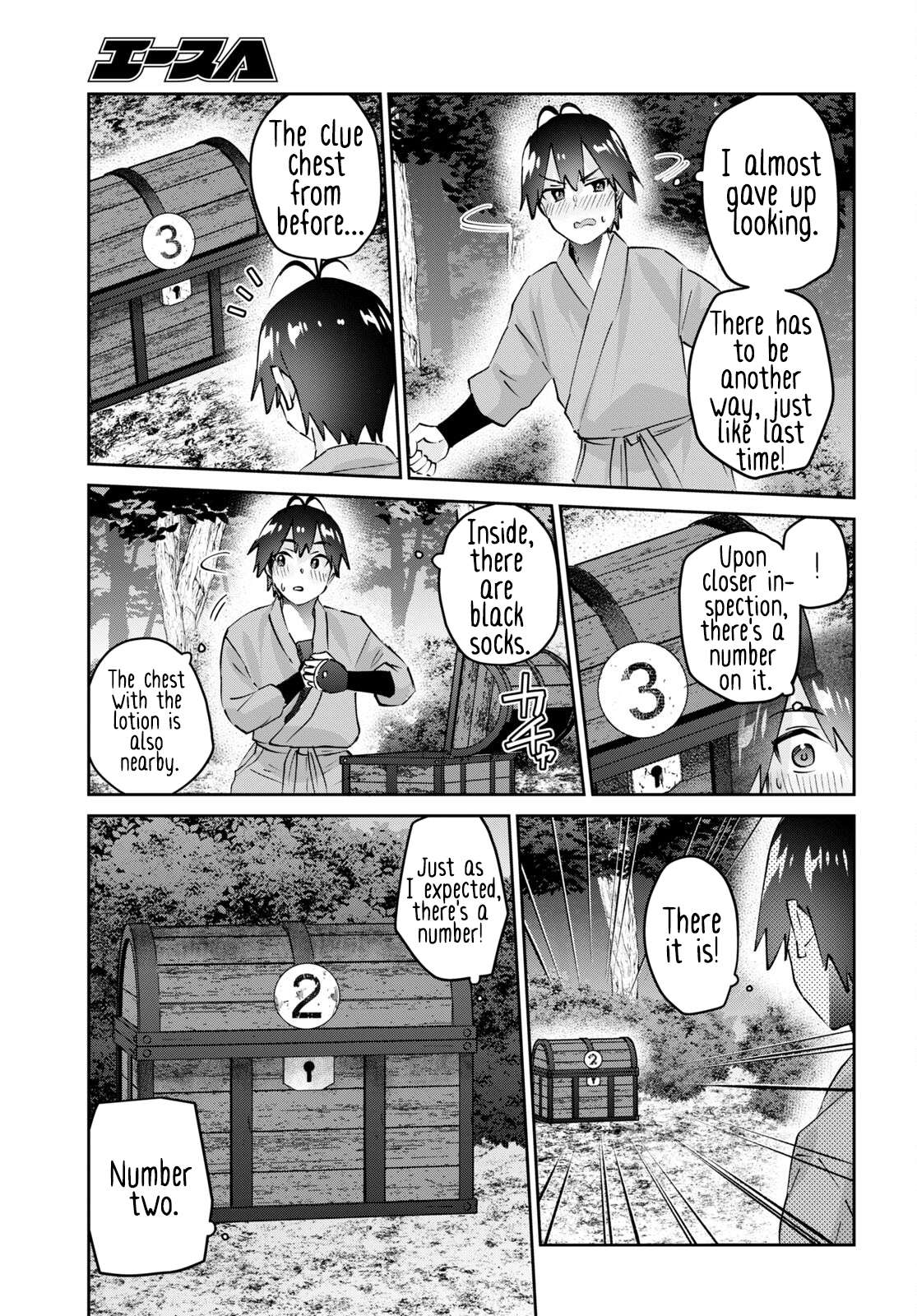 Page 8 of Chapter 162