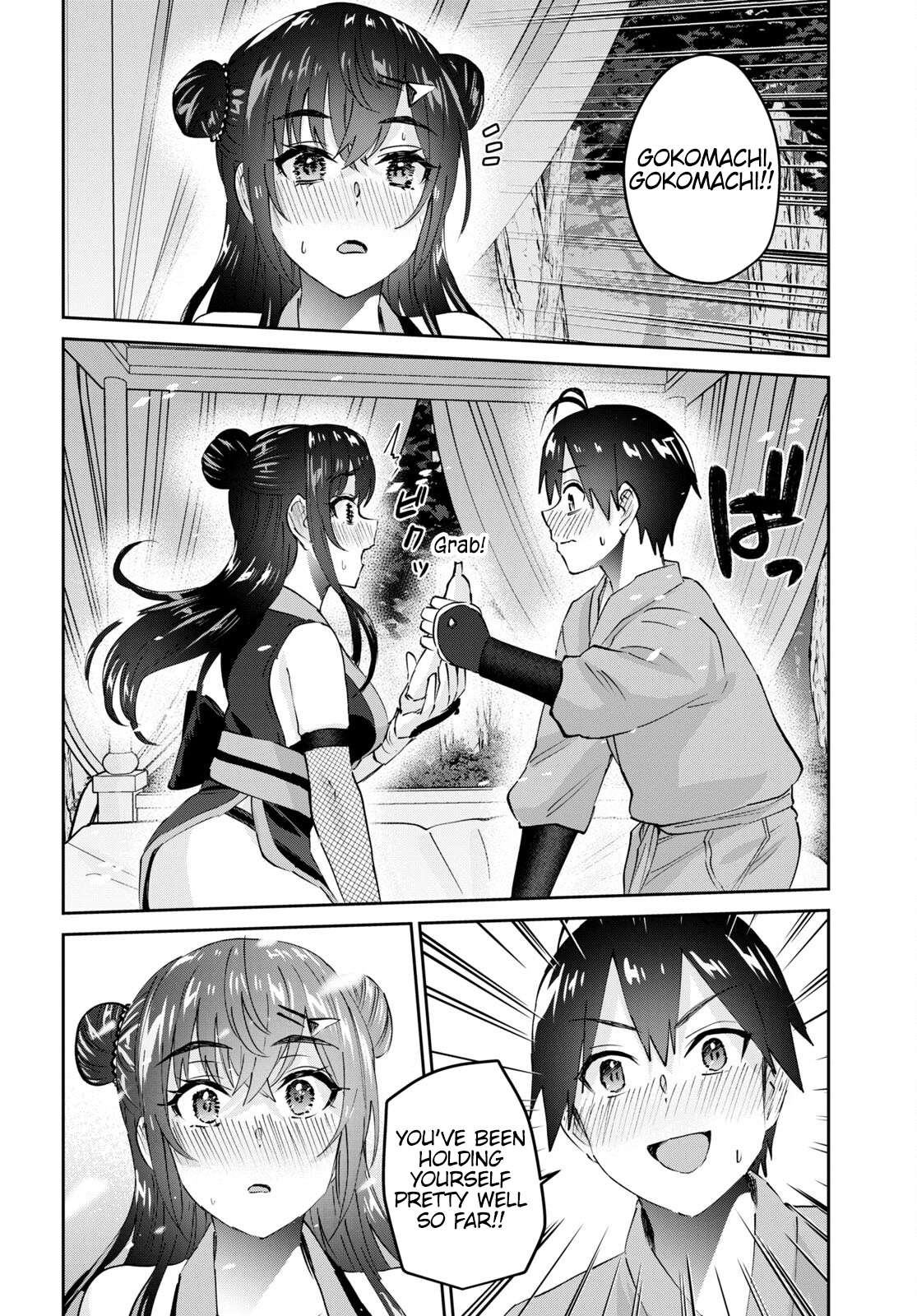 Page 13 of Chapter 162
