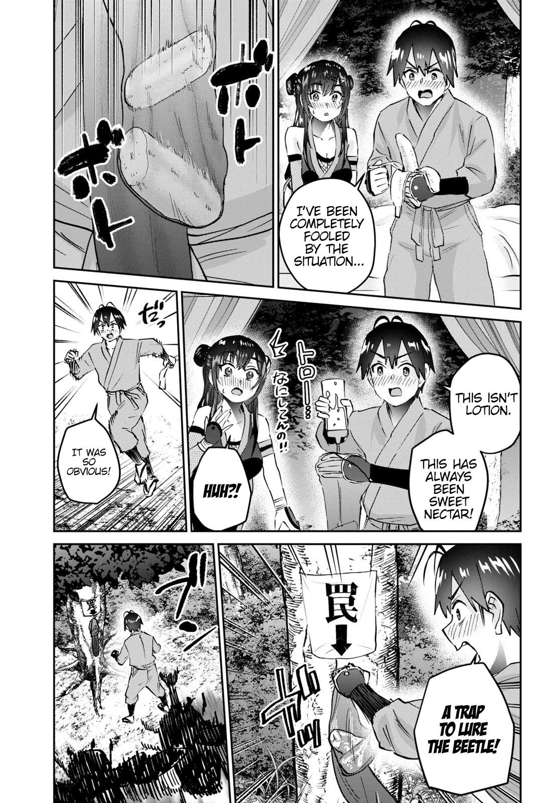 Page 14 of Chapter 162
