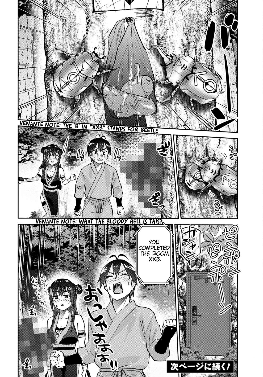 Page 15 of Chapter 162