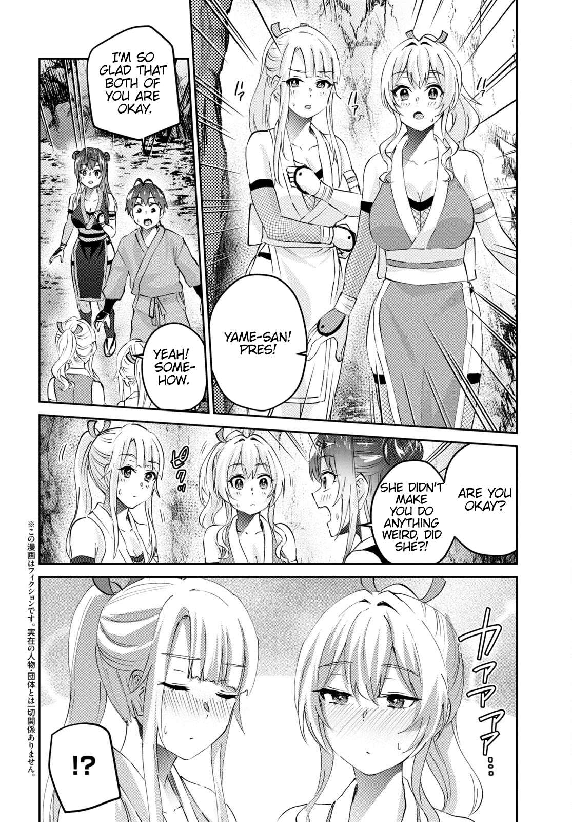 Page 3 of Chapter 163