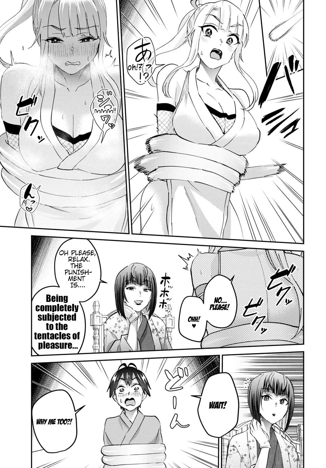 Page 14 of Chapter 163