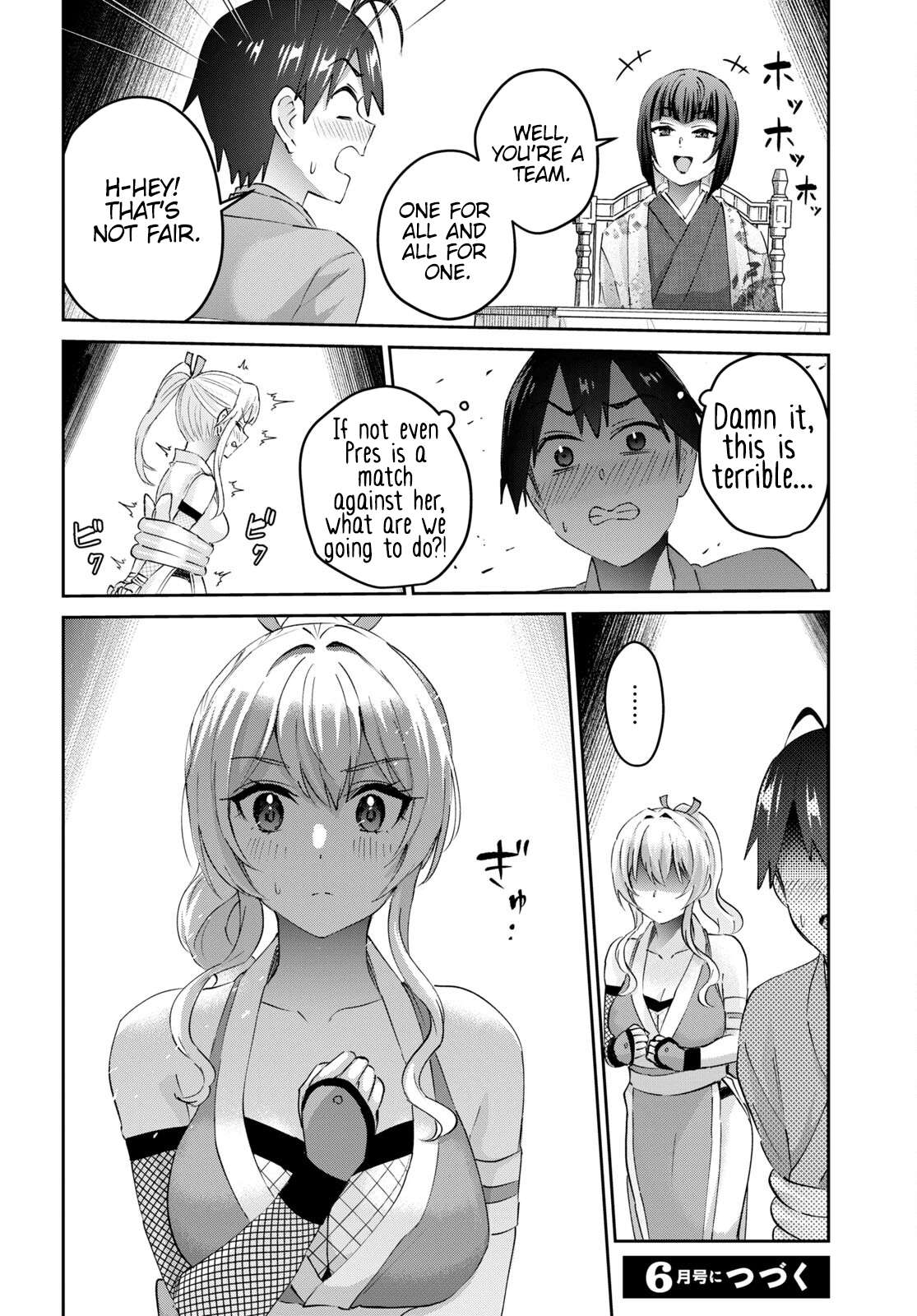 Page 15 of Chapter 163