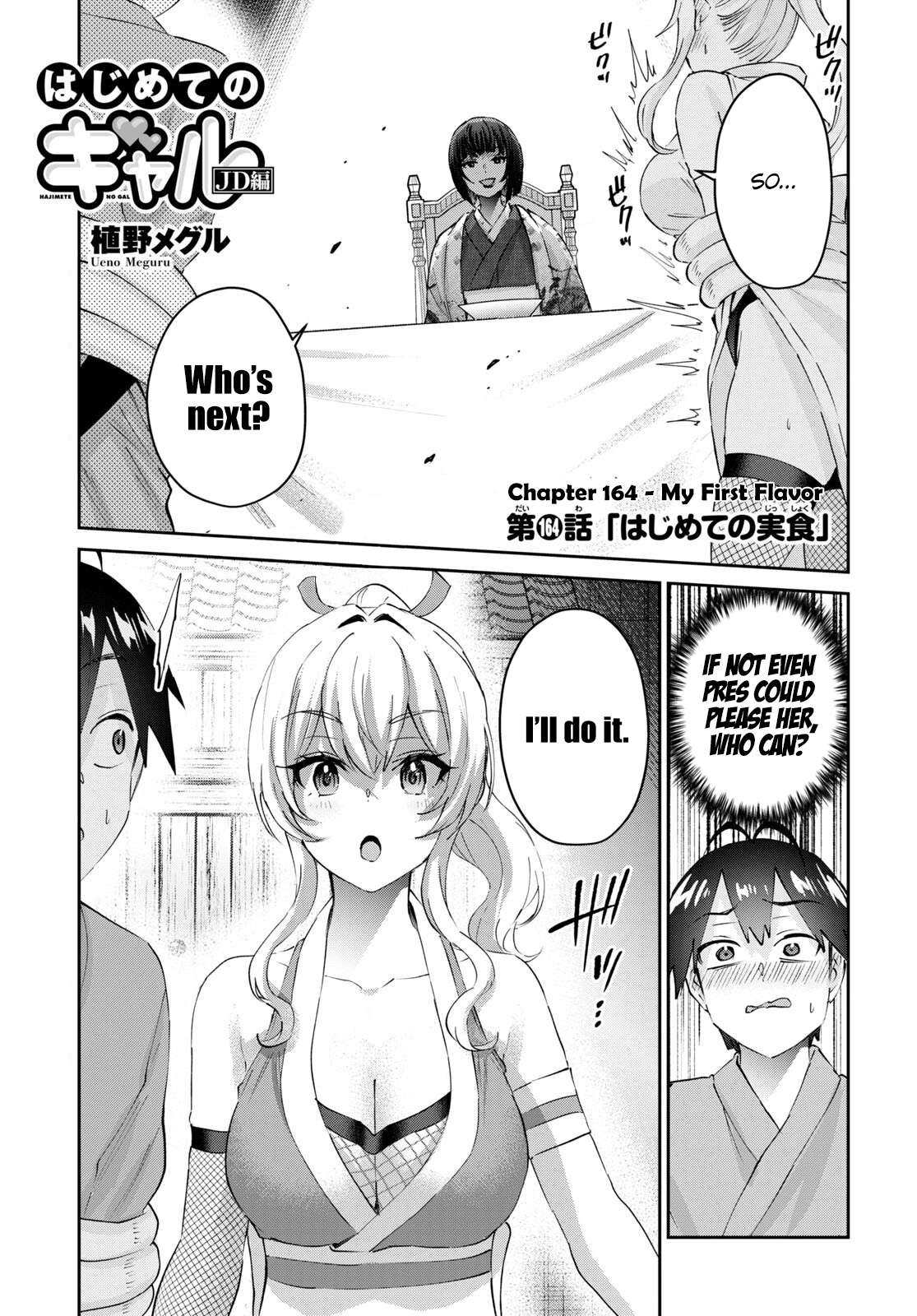 Page 2 of Chapter 164