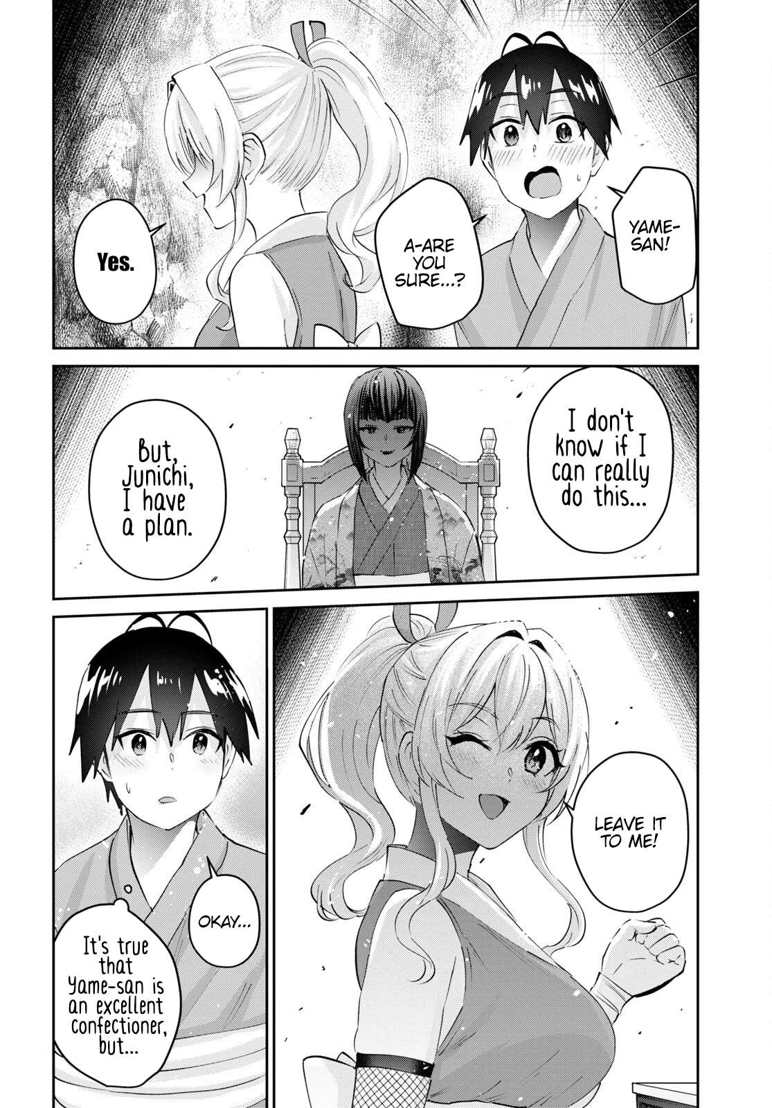 Page 3 of Chapter 164