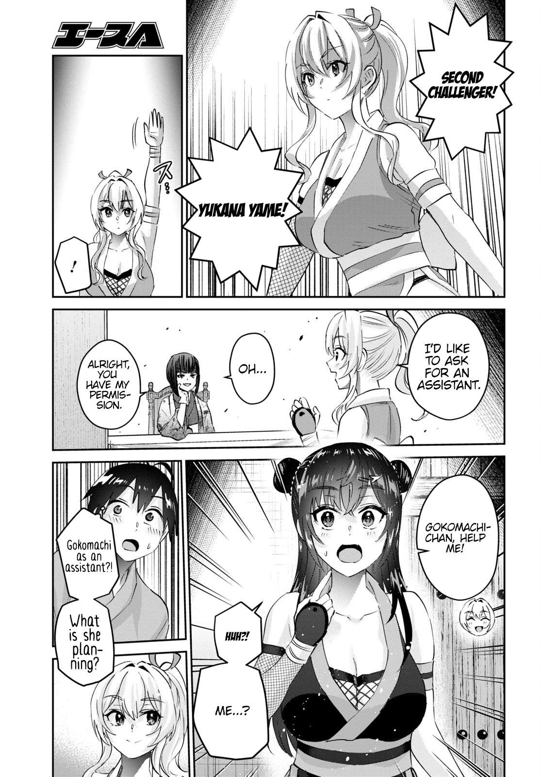Page 4 of Chapter 164