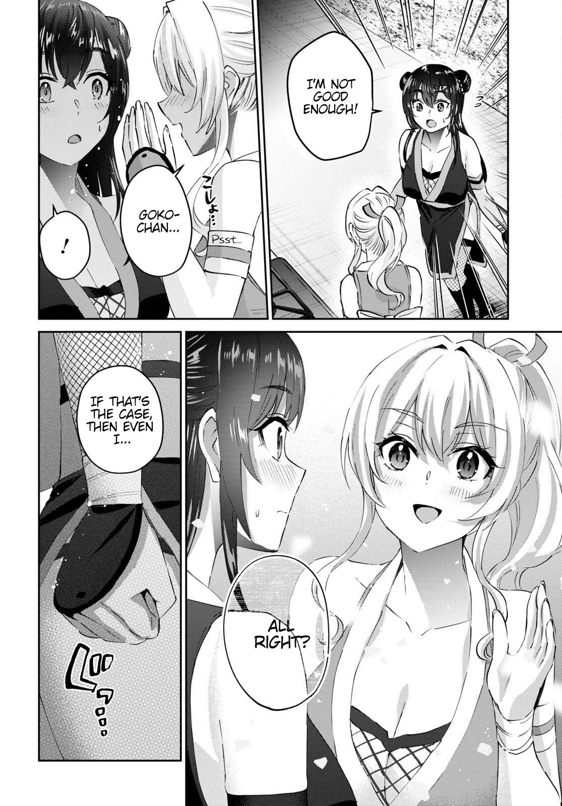Page 5 of Chapter 164