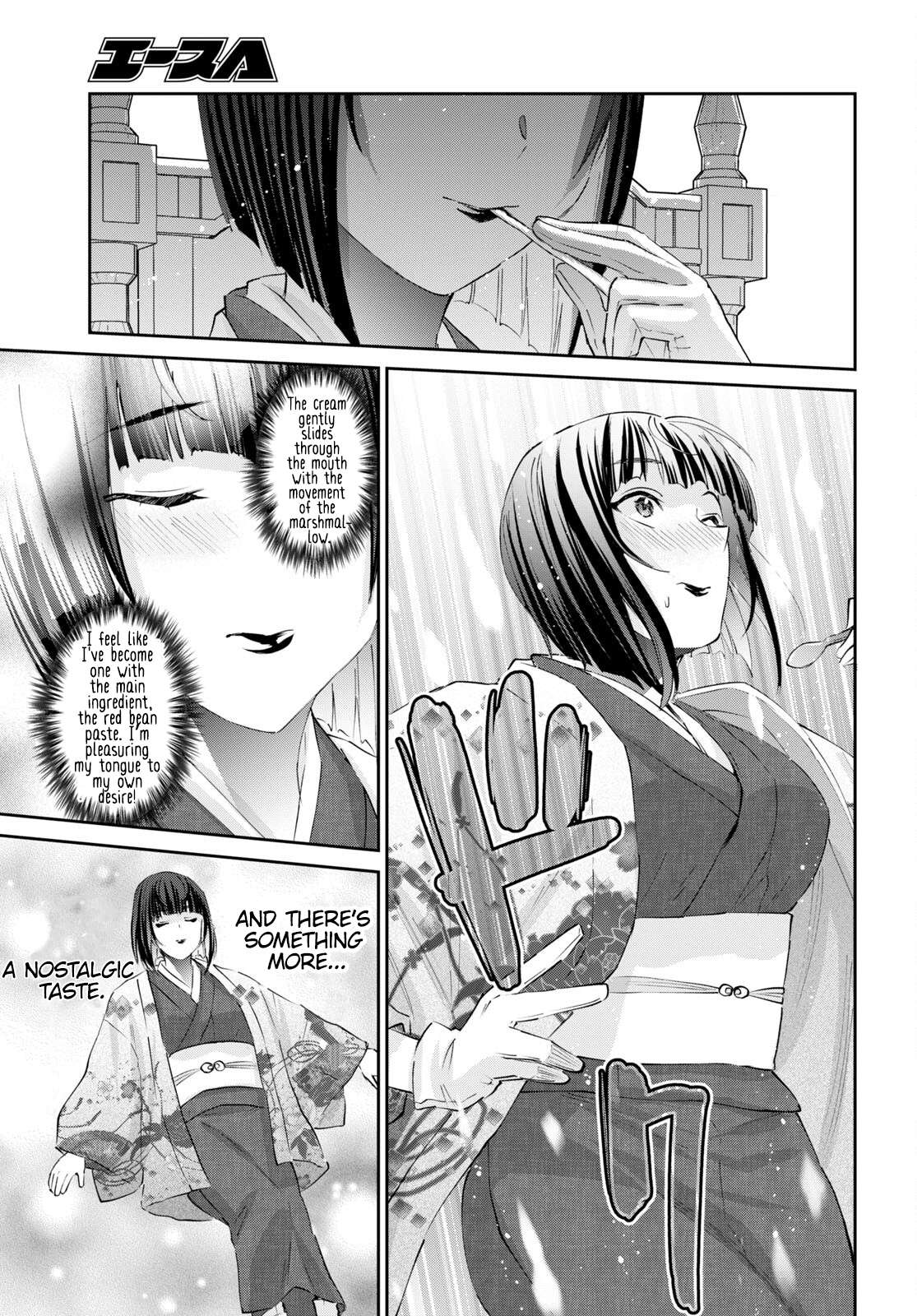 Page 12 of Chapter 164