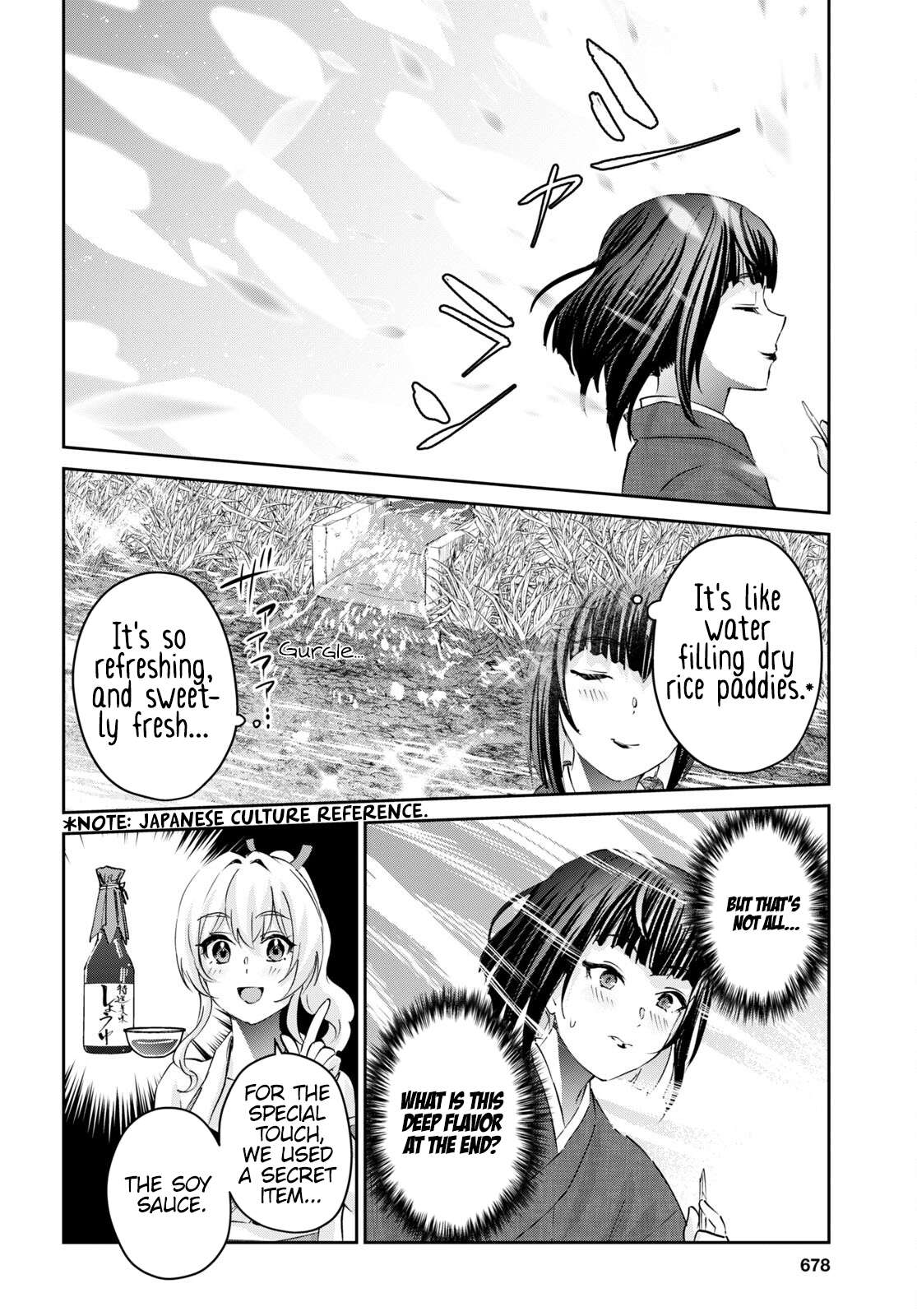 Page 17 of Chapter 164