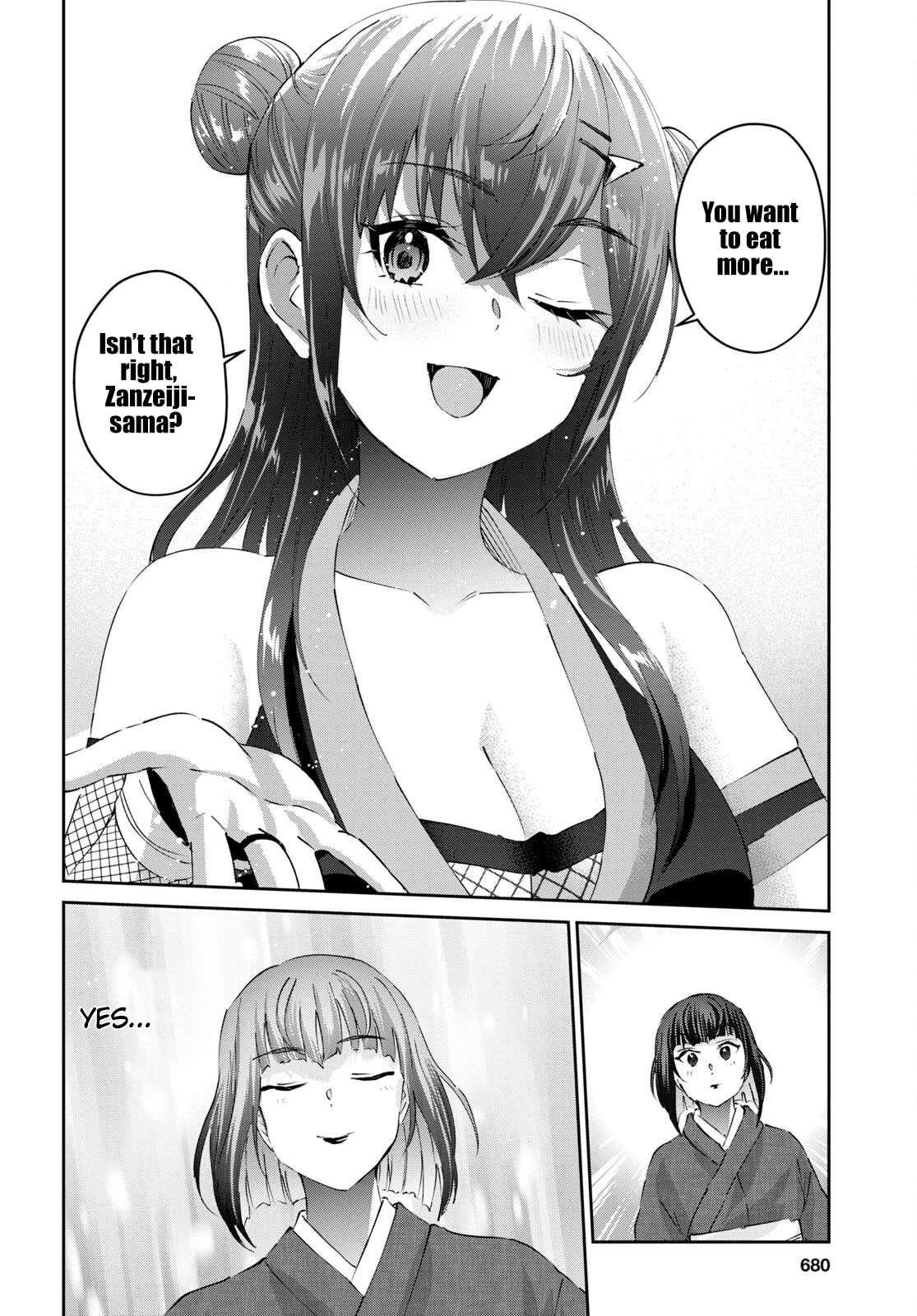 Page 19 of Chapter 164