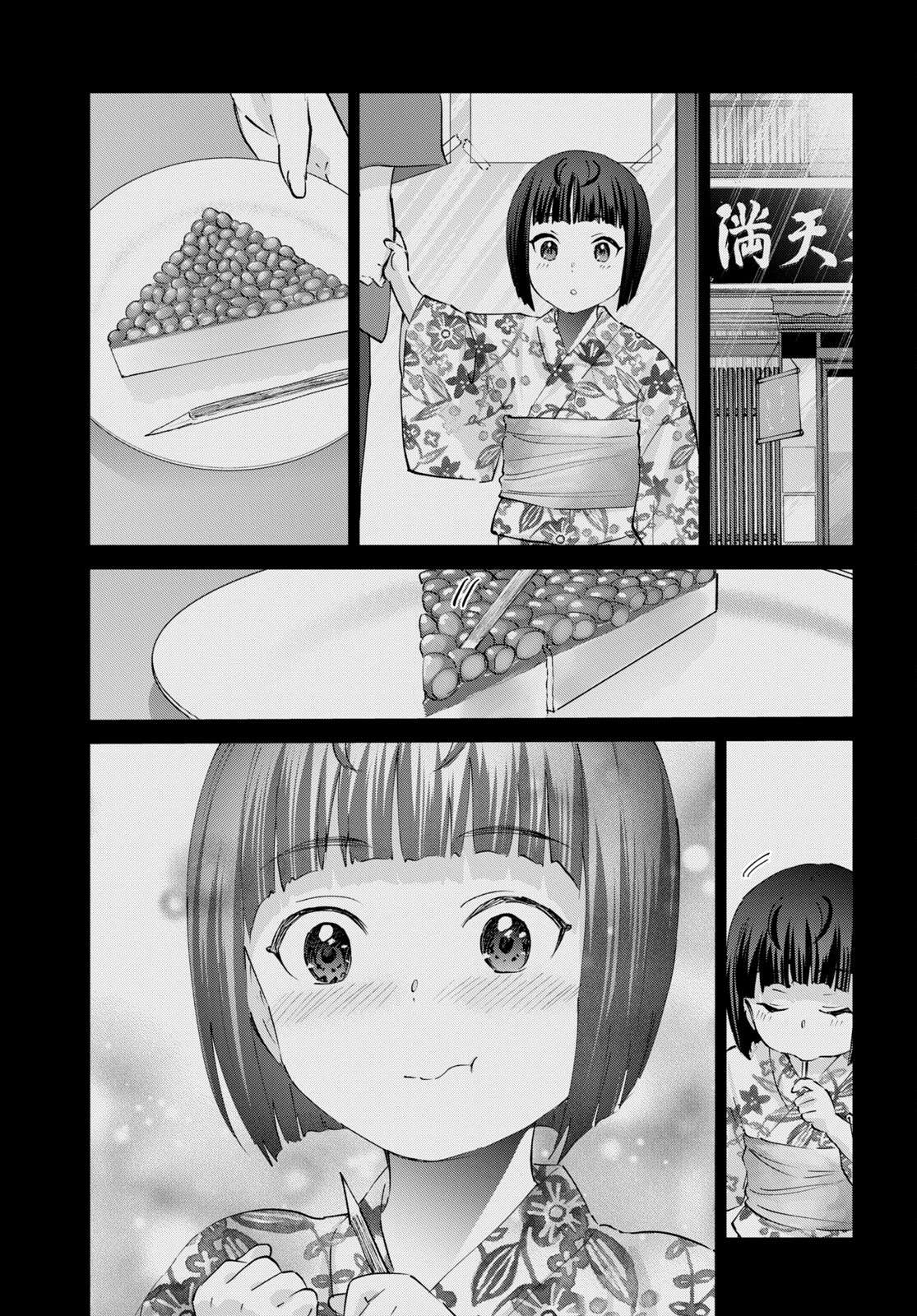 Page 20 of Chapter 164