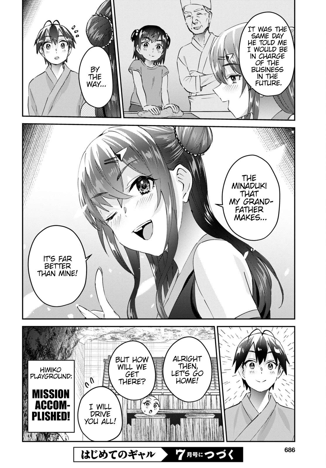 Page 25 of Chapter 164