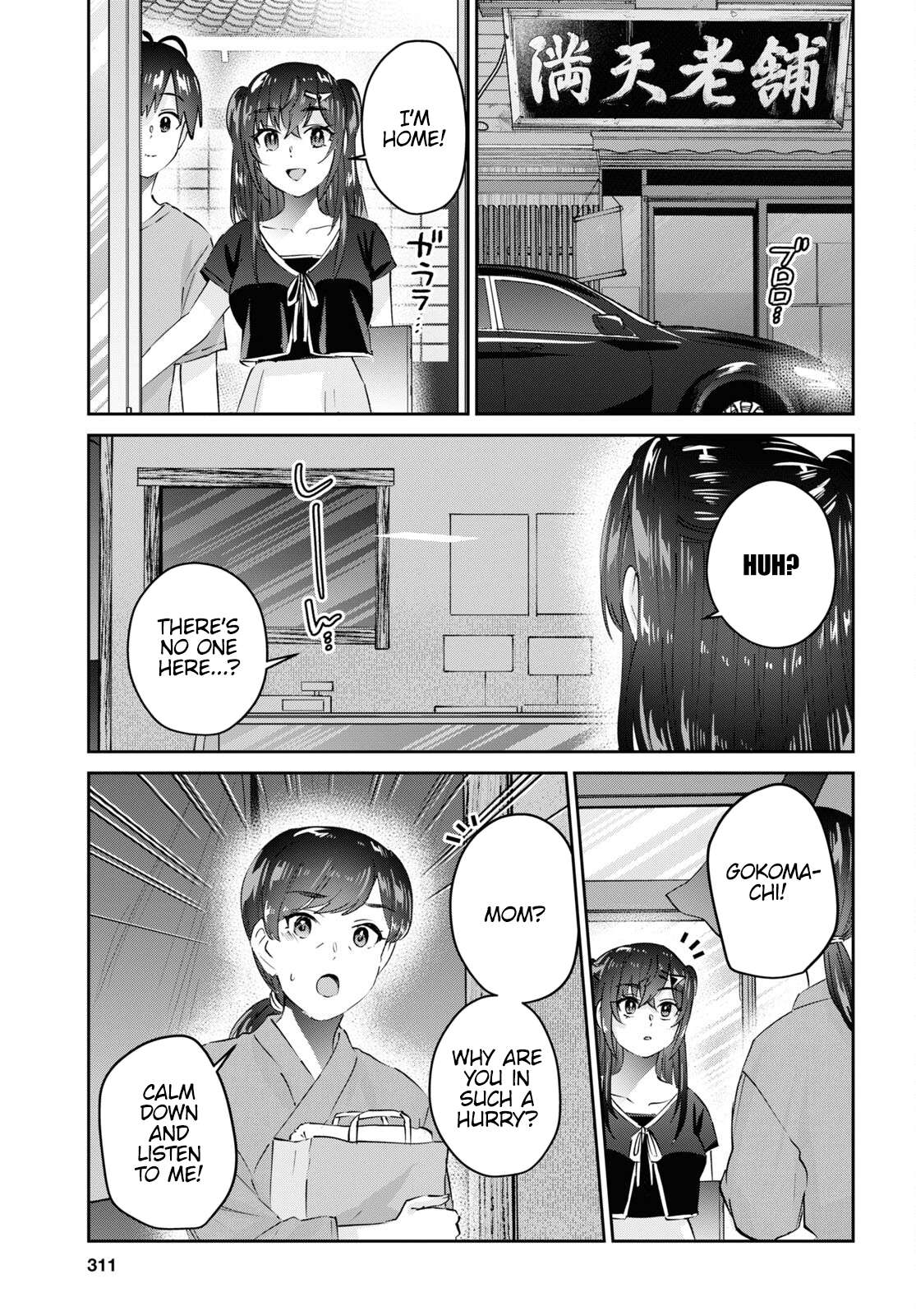 Page 4 of Chapter 165