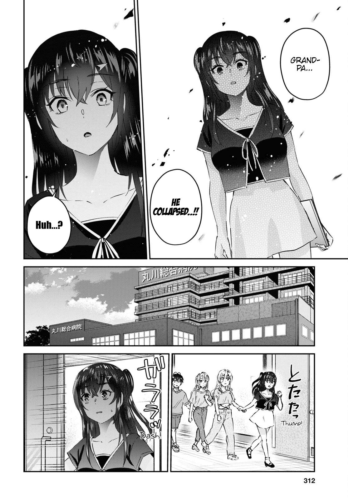 Page 5 of Chapter 165