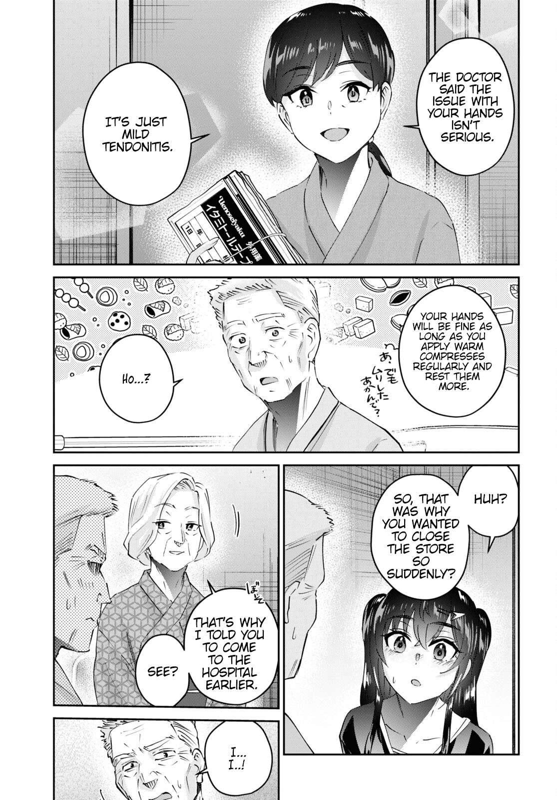 Page 12 of Chapter 165