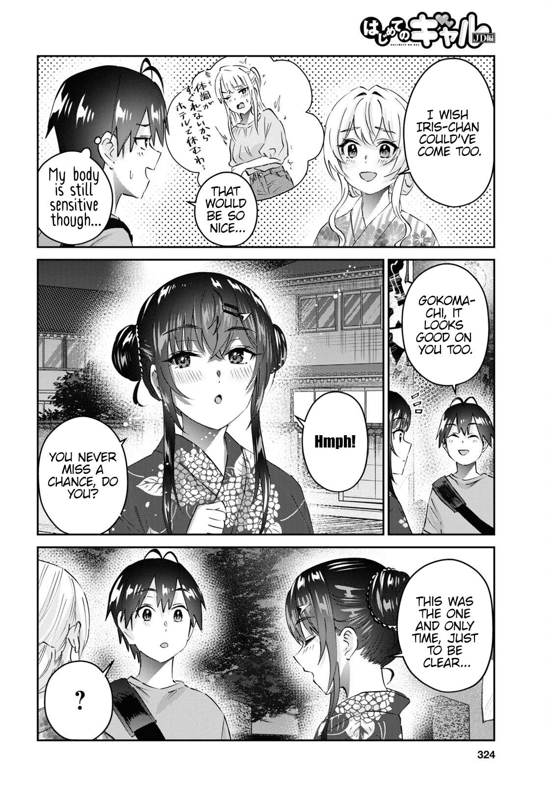 Page 17 of Chapter 165