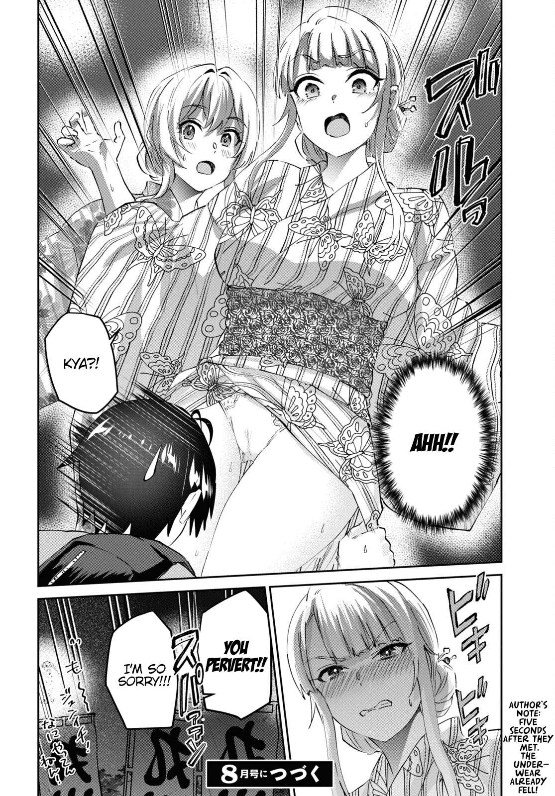 Page 21 of Chapter 165