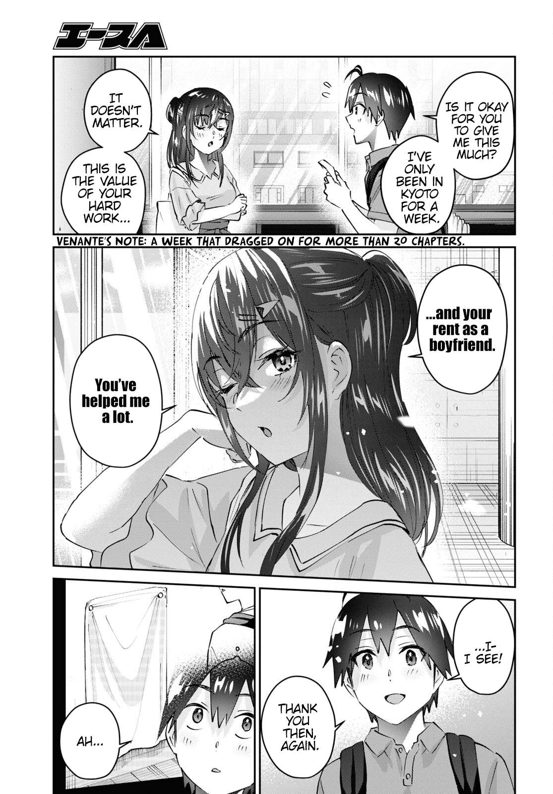 Page 5 of Chapter 166