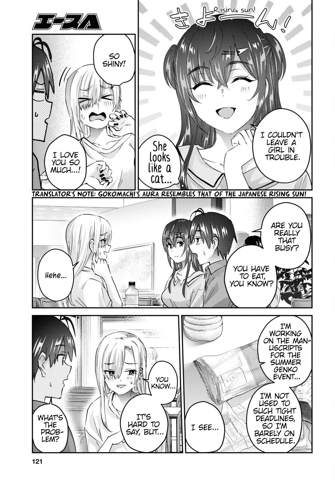Page 9 of Chapter 166