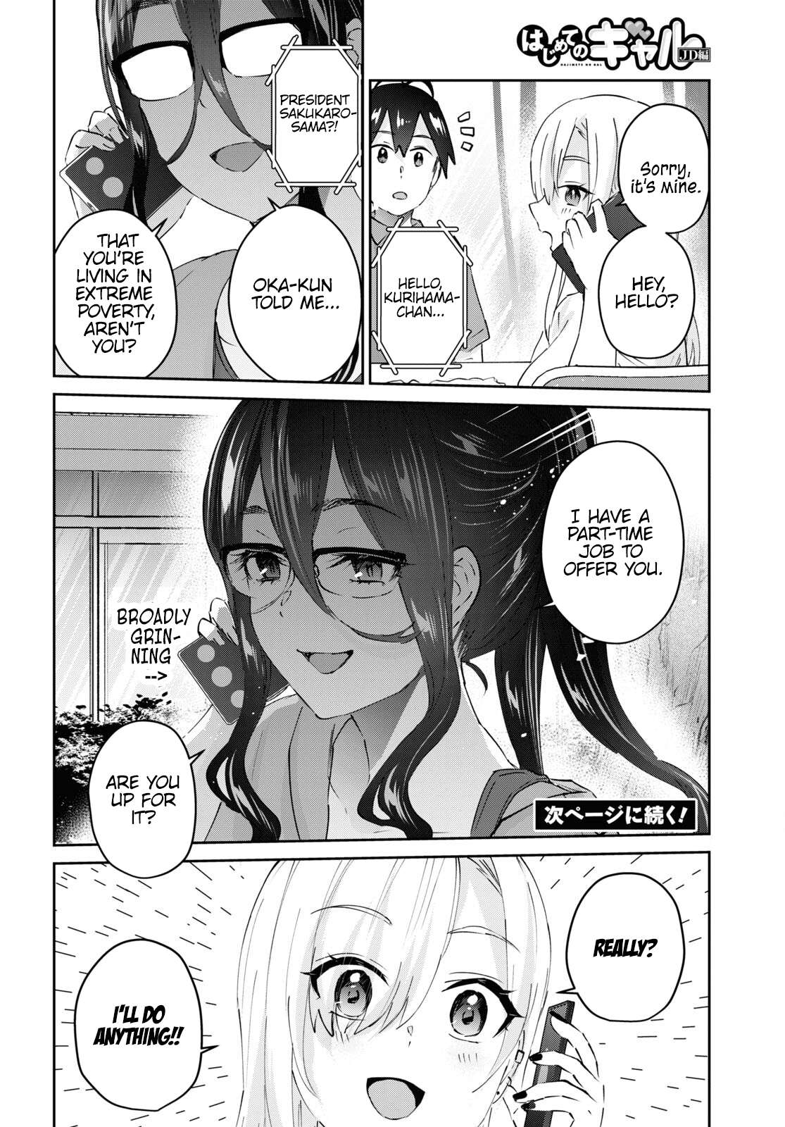 Page 12 of Chapter 166