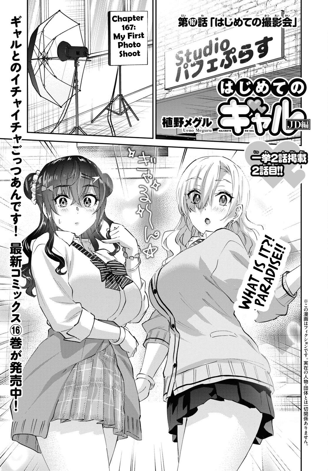 Page 2 of Chapter 167
