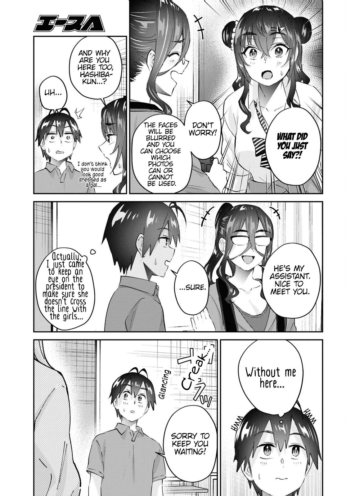 Page 4 of Chapter 167