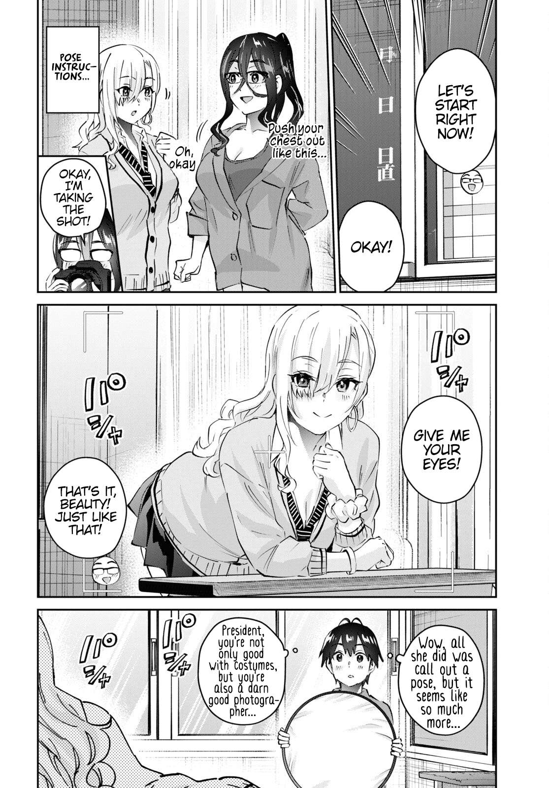 Page 7 of Chapter 167
