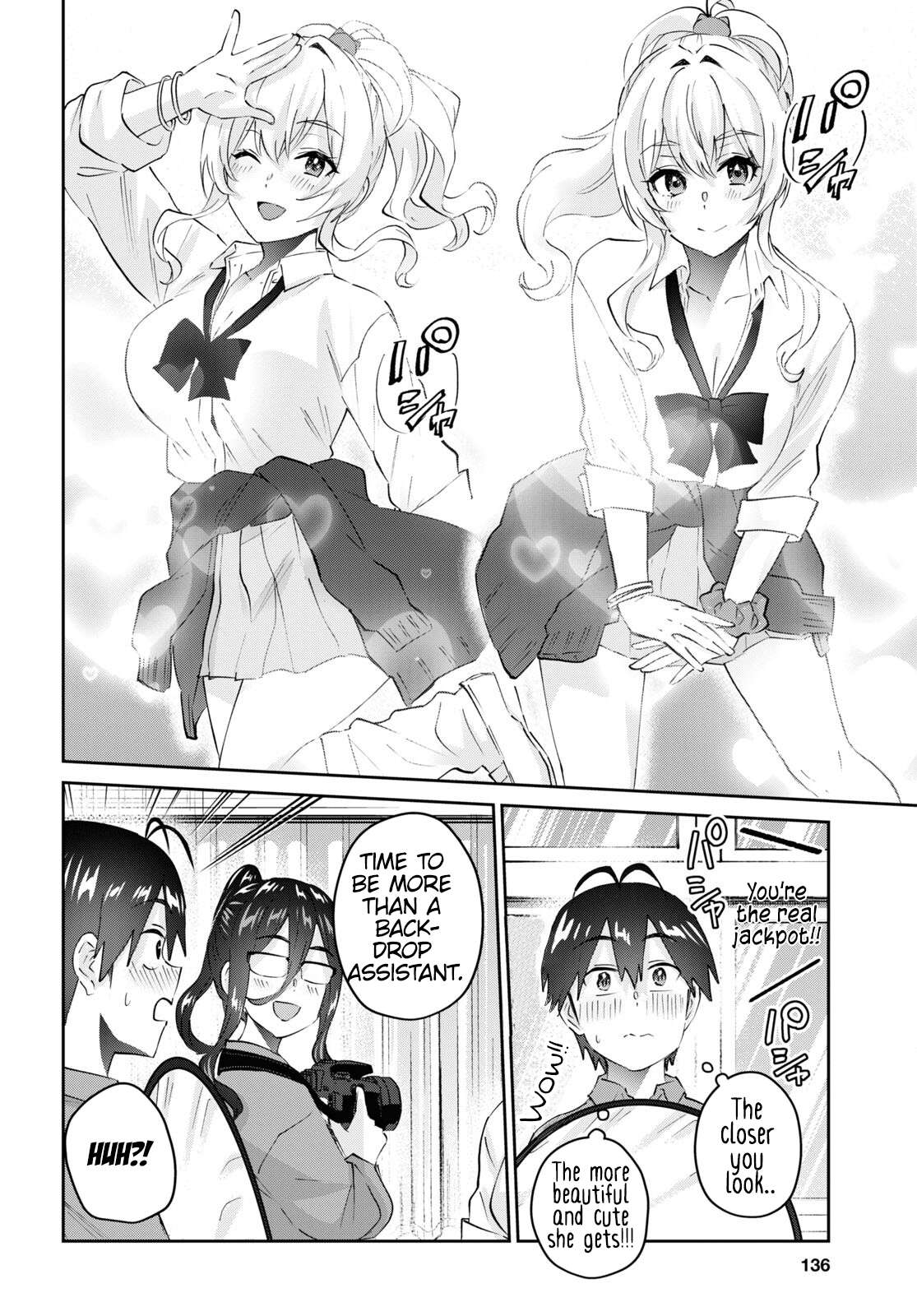 Page 13 of Chapter 167