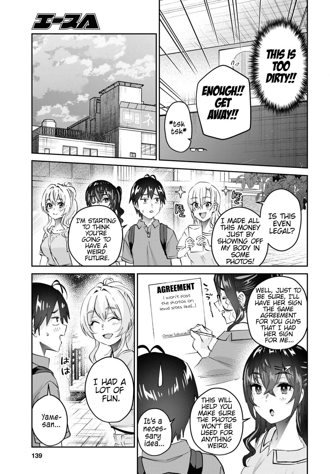 Page 16 of Chapter 167