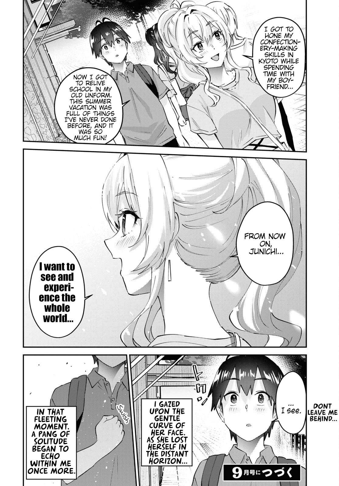Page 17 of Chapter 167