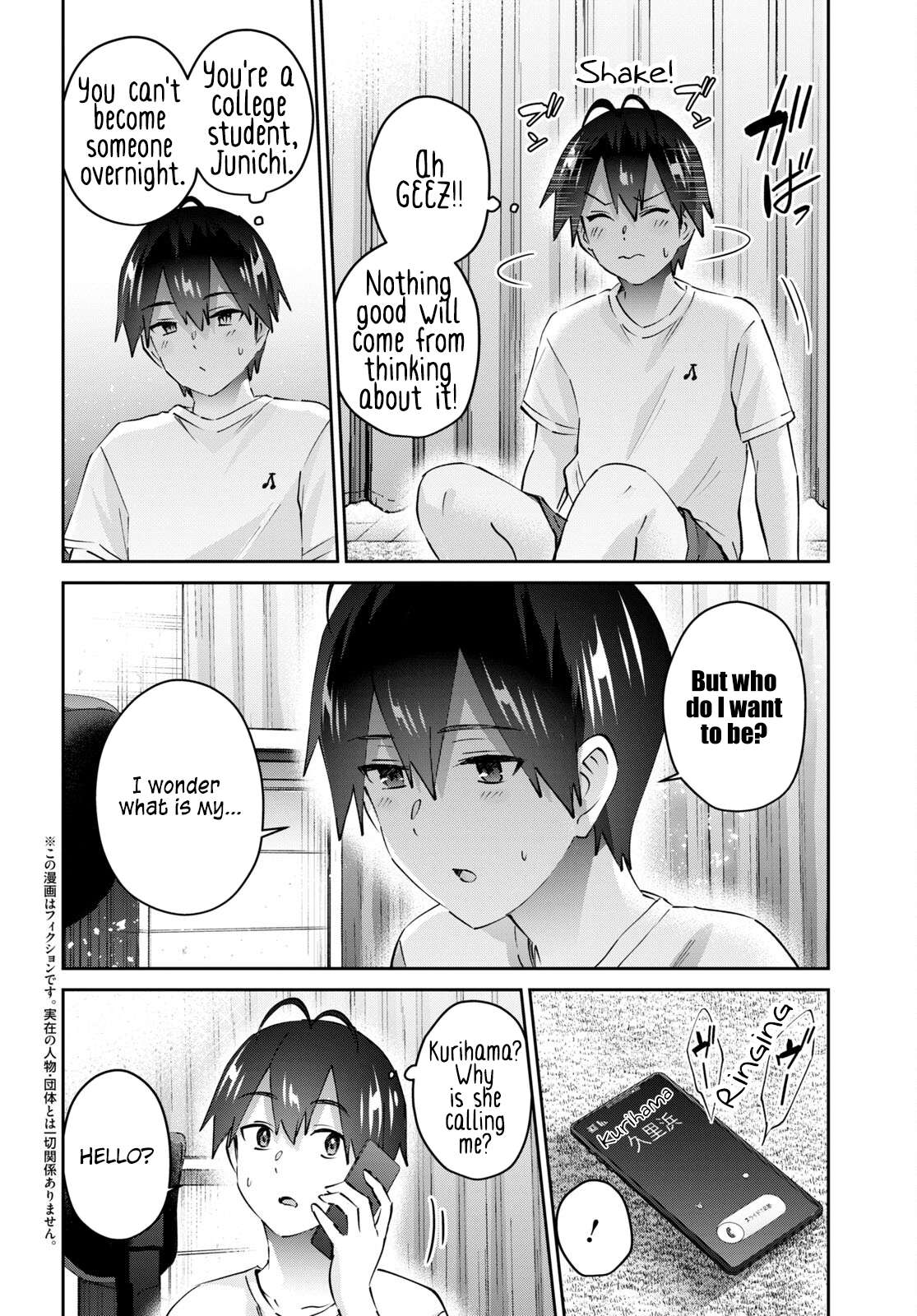 Page 3 of Chapter 168