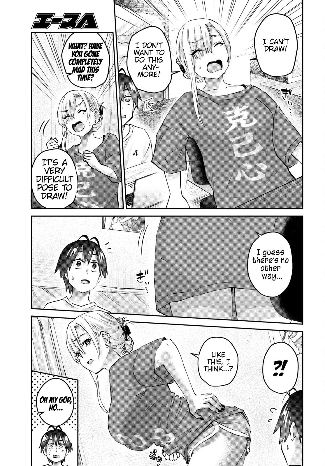 Page 10 of Chapter 168