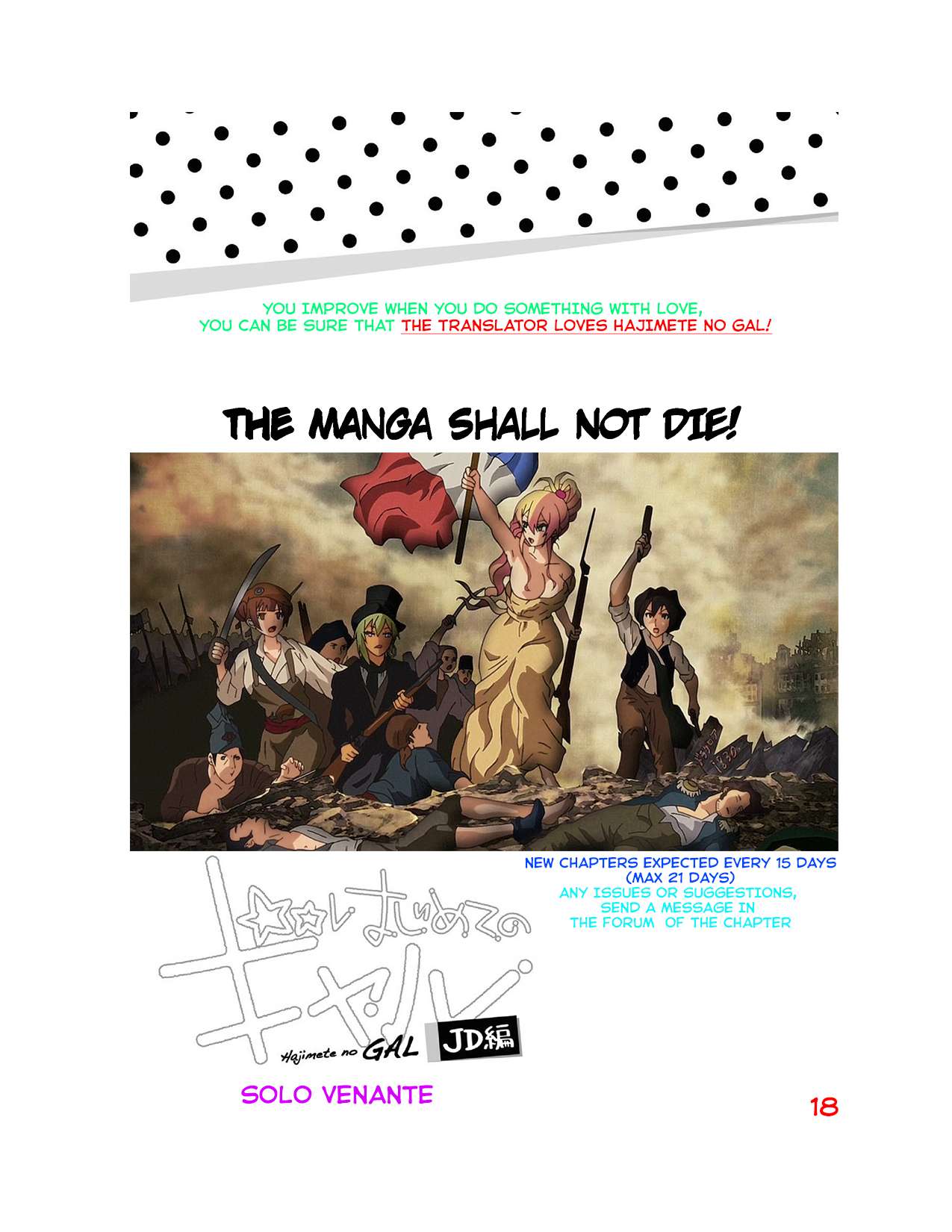 Page 15 of Chapter 168