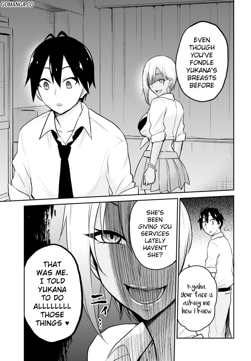Page 17 of Chapter 17