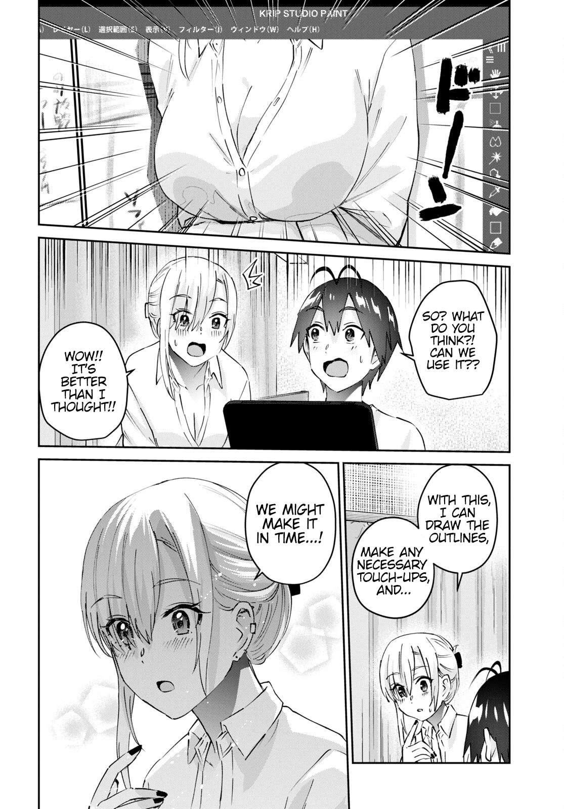 Page 15 of Chapter 170