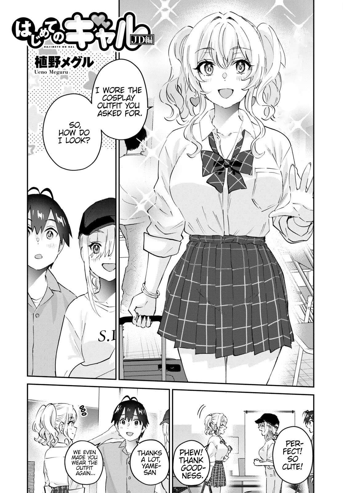 Page 3 of Chapter 171
