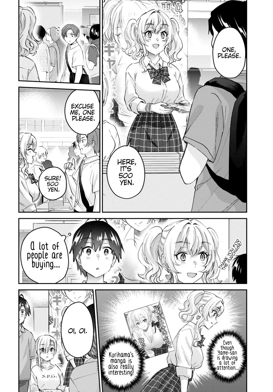 Page 7 of Chapter 171