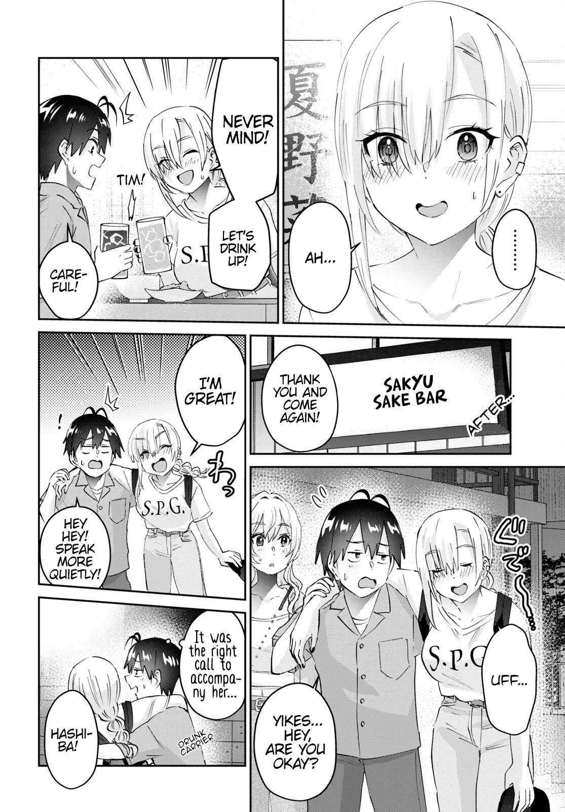Page 17 of Chapter 171