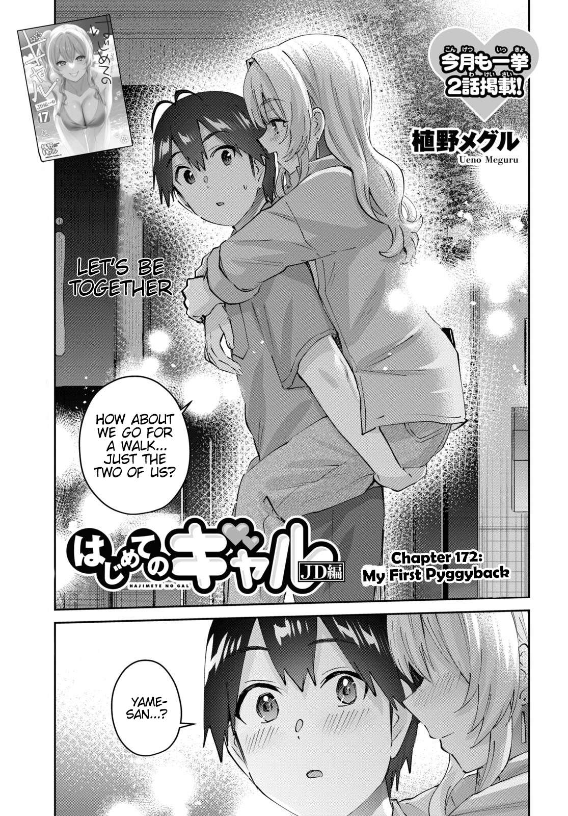 Page 2 of Chapter 172