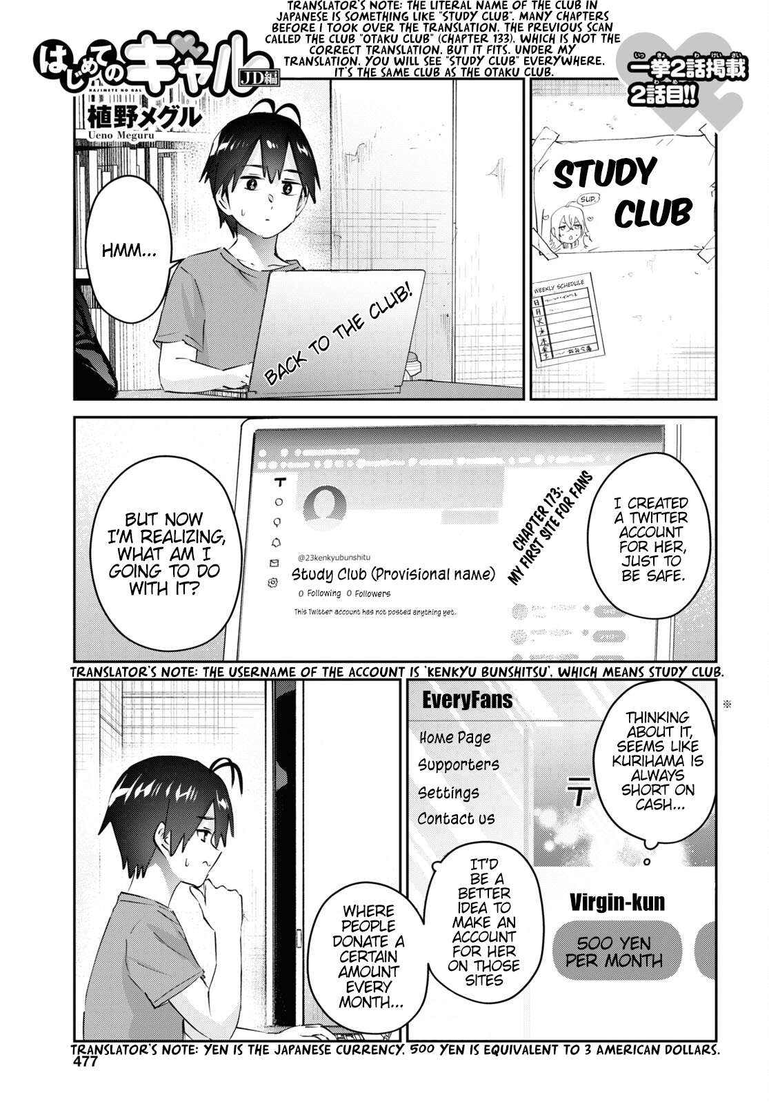 Page 3 of Chapter 173