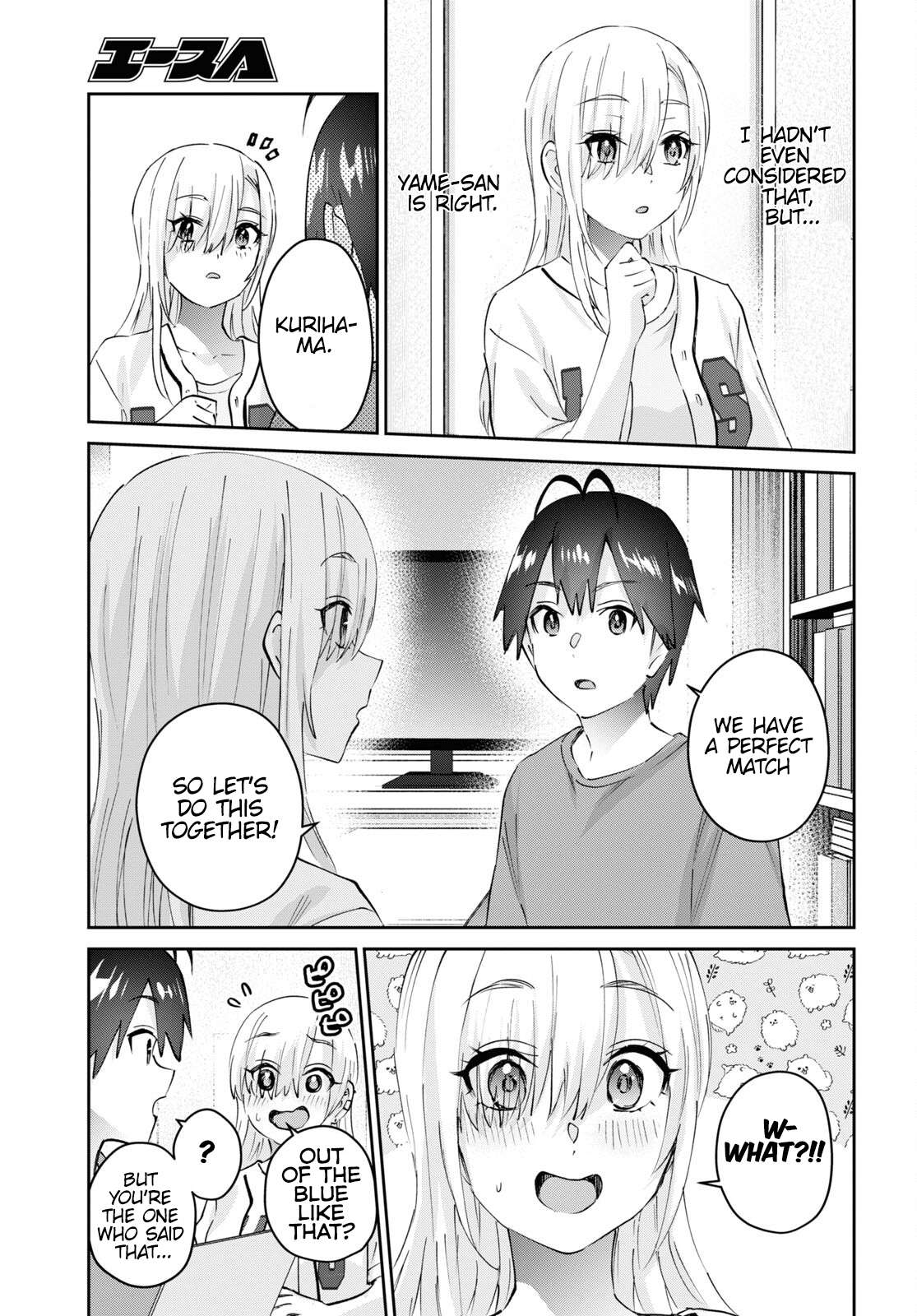 Page 5 of Chapter 173